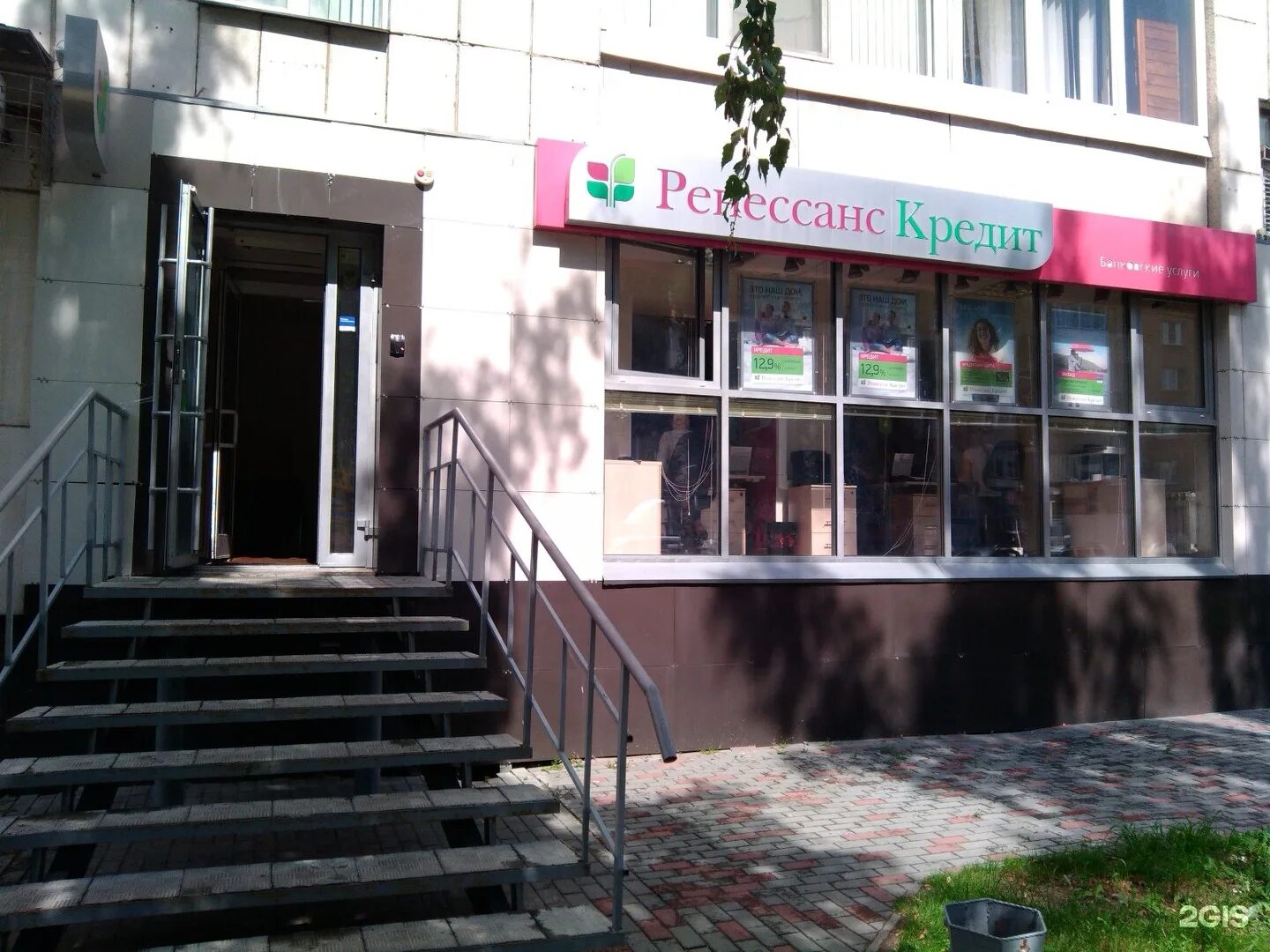 Красина 56. Косметология курган красина. Красина 56. Ул красина 56 курган. Красина 56.