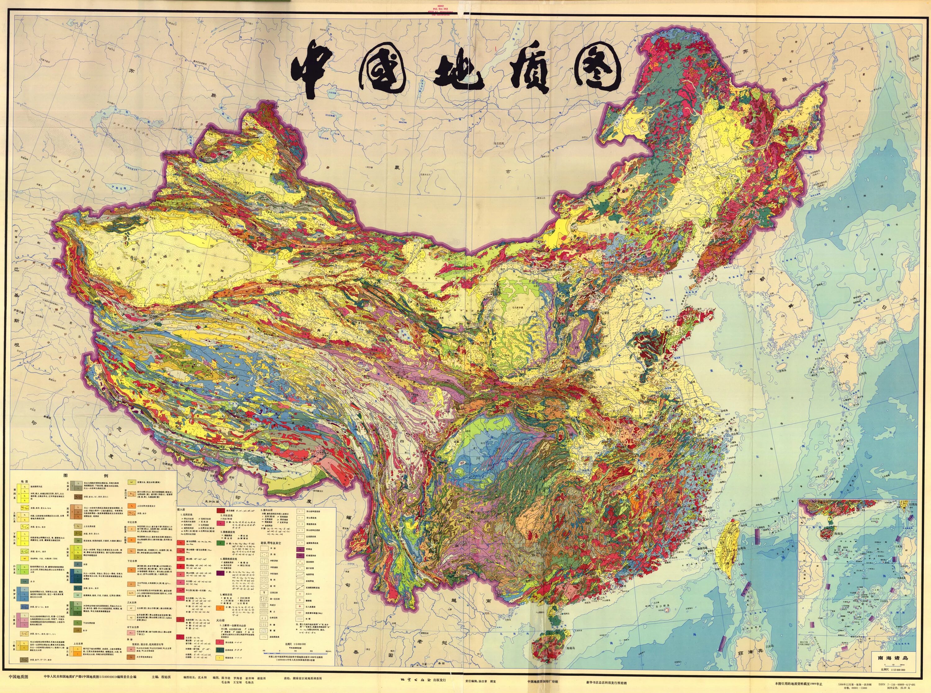 Map of china. Геология Китая карта. Геологическая карта Китая. Карта Китая атлас. Тектоническая карта Китая.