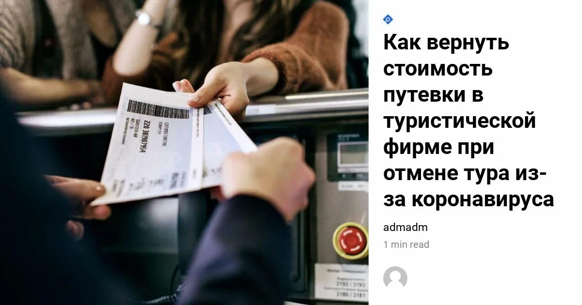 Стоит возвращать бывшую