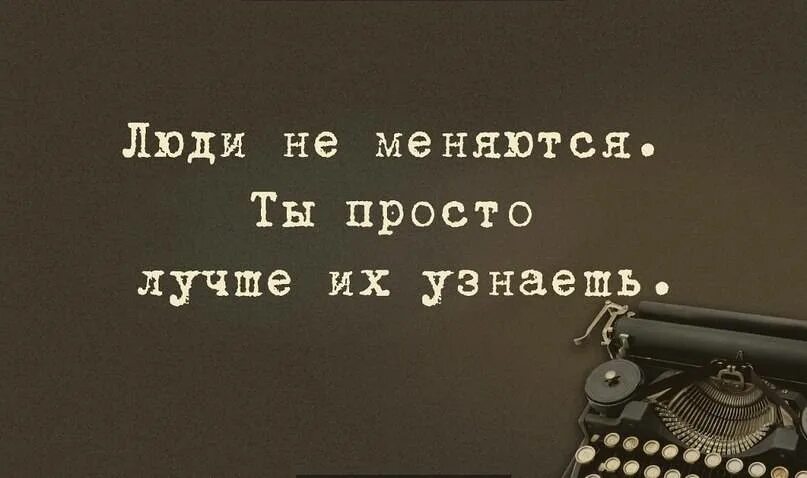 Кто сказал фразу дайте мне. Цитаты про долг. Цитаты про деньги. Статус про деньги и друзей. Друзья и деньги цитаты.