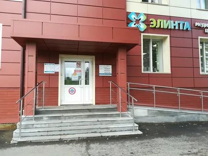 Инвитро нижний тагил вагоностроителей телефон