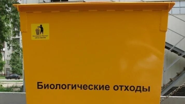 Утилизация биоотходов. Биологическая переработка отходов. Утилизация биологических отходов Ветеринария. Правила сбора биологических отходов