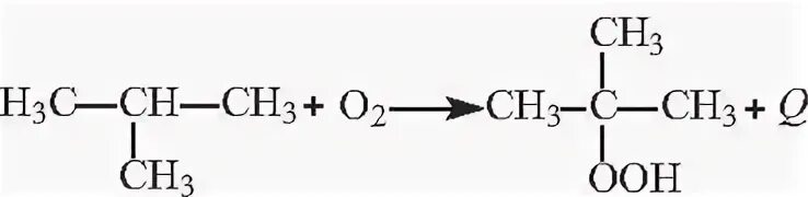 Изобутан вступает в реакцию. Каталитическое окисление изобутана. Изобутан и кислород реакция. Окисление изобутана кислородом. Изобутан окисление.