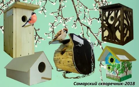 Скворечник 4