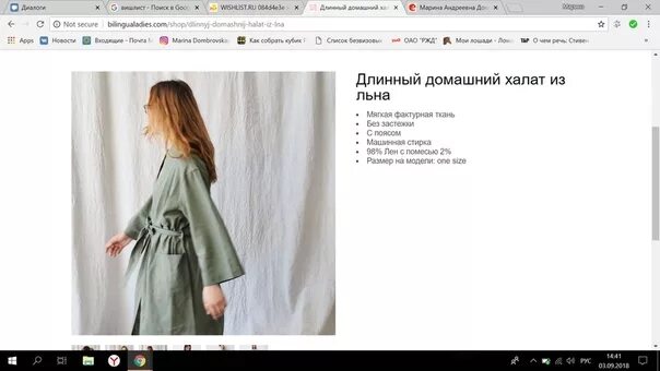 домашний халат 7 букв. Secret home. халат tac 1452-68281. халат женский махровый tivolyo home. домашний халат 7 букв.