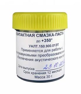 Смазка 350