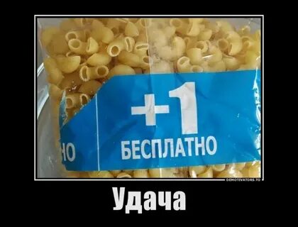 Громадная щедрость