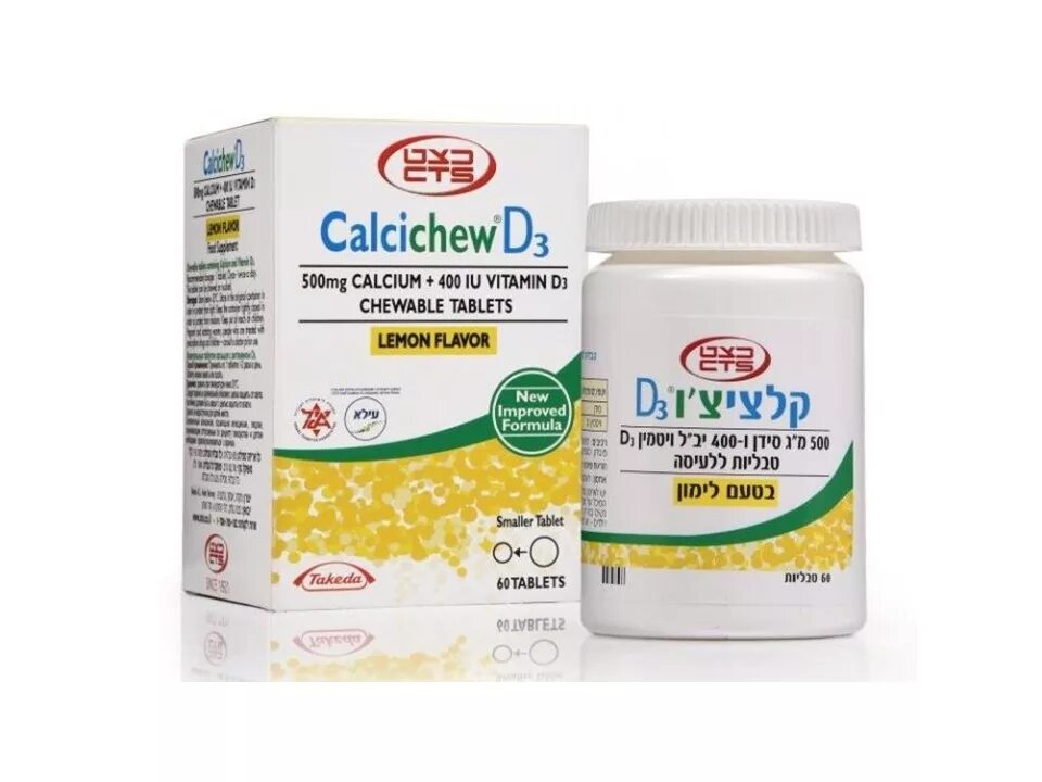Витамин д3 5 мкг. Кальций 500 мг с витамином д3 5 мкг Calcichew d3. Жевательный витамин д3.