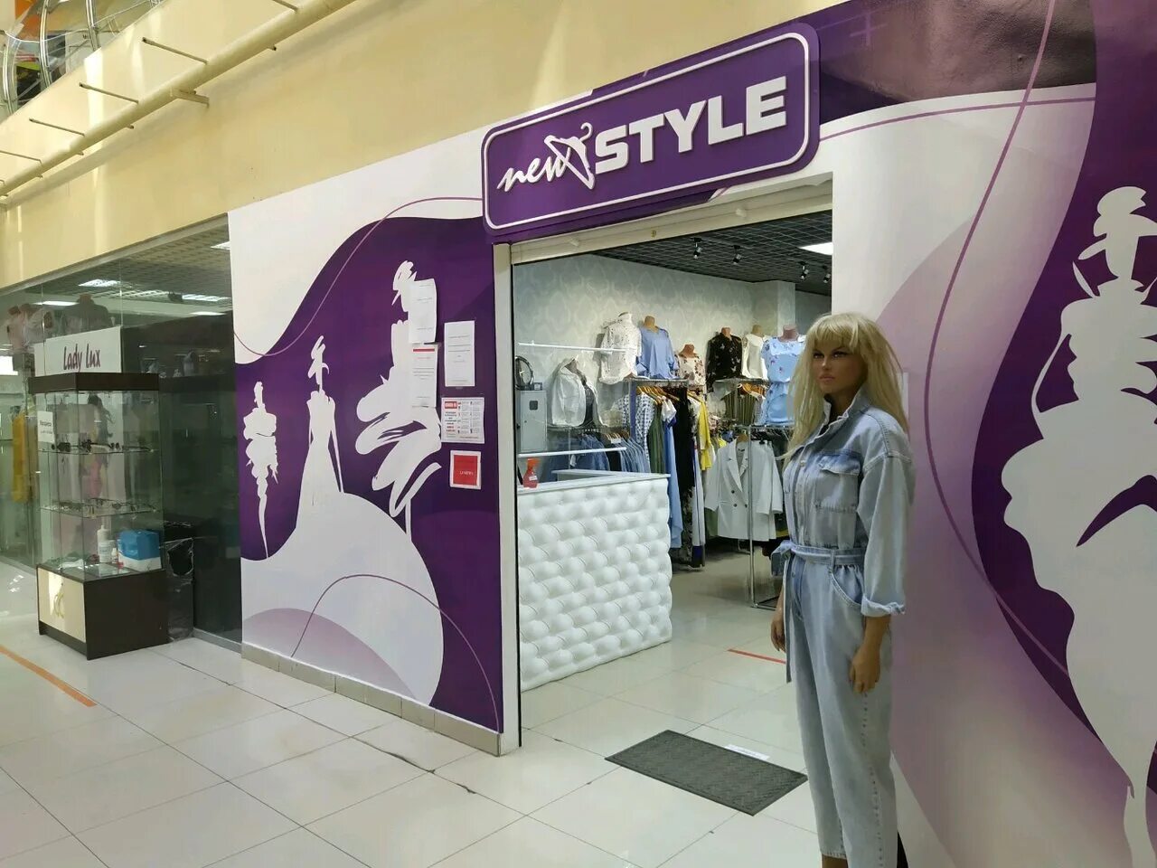 рэдиссон конгресс холл ульяновск. дэй найт ульяновск. бьюти холл ульяновск салон красоты. ресторан день ночь ульяновск. стиль нова ульяновск.