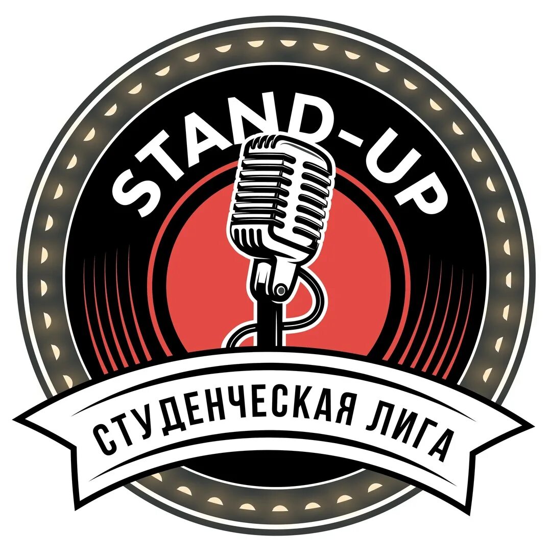 Стендап club. Микрофон стендап. Стенд ап открытый микрофон. Стендап логотип с микрофоном. Логотип стендап на ТНТ.