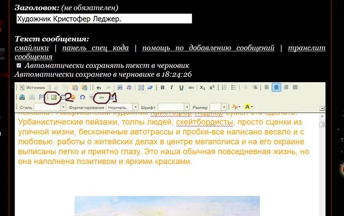 Использовать специальный код. Использовать специальный код