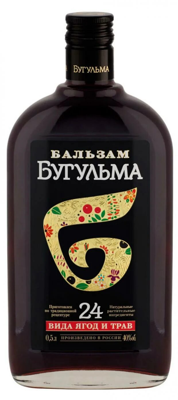 Бальзам 40 трав. 25л. Егермейстер ликер 56 трав. 25. Бальзам 40 трав.