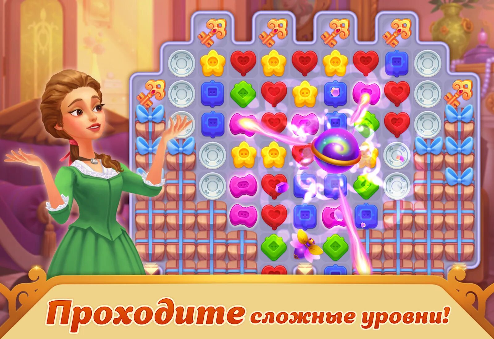 Storyngton hall. Storyngton Hall игра. Storyngton Hall Match 3. Игра три в ряд. Игры три в ряд на андроид.