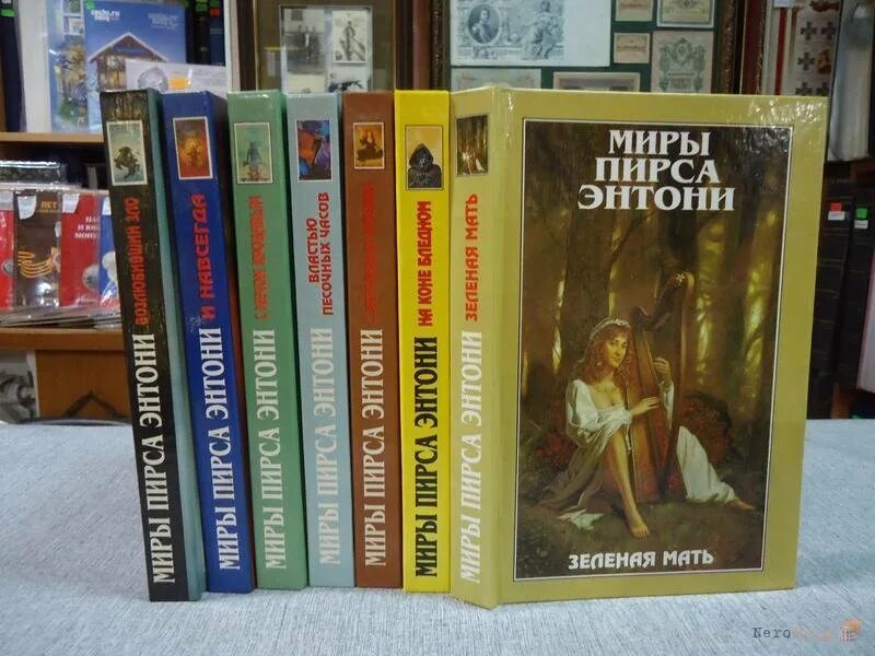 Книга воплощения