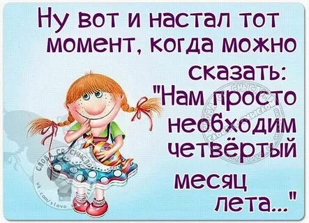 Открытки лета не будет