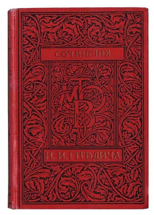 13 й книга. Писемский книги.