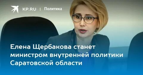 Мин внутренней
