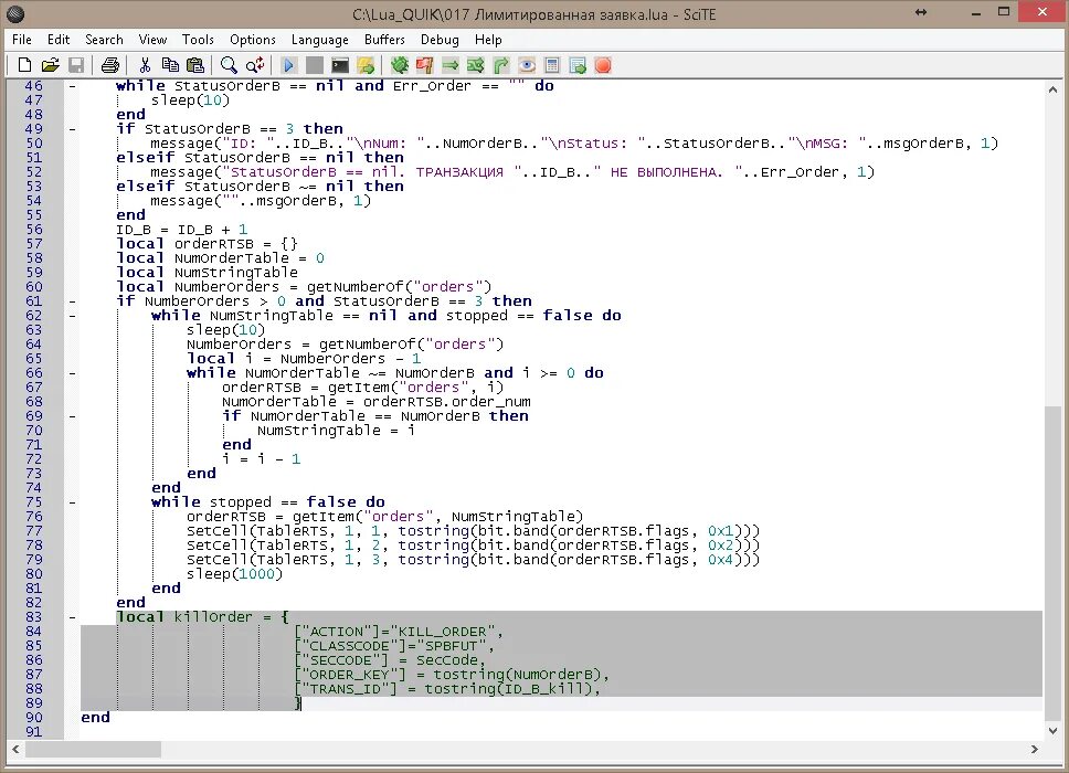 Lua keys. Lua keys