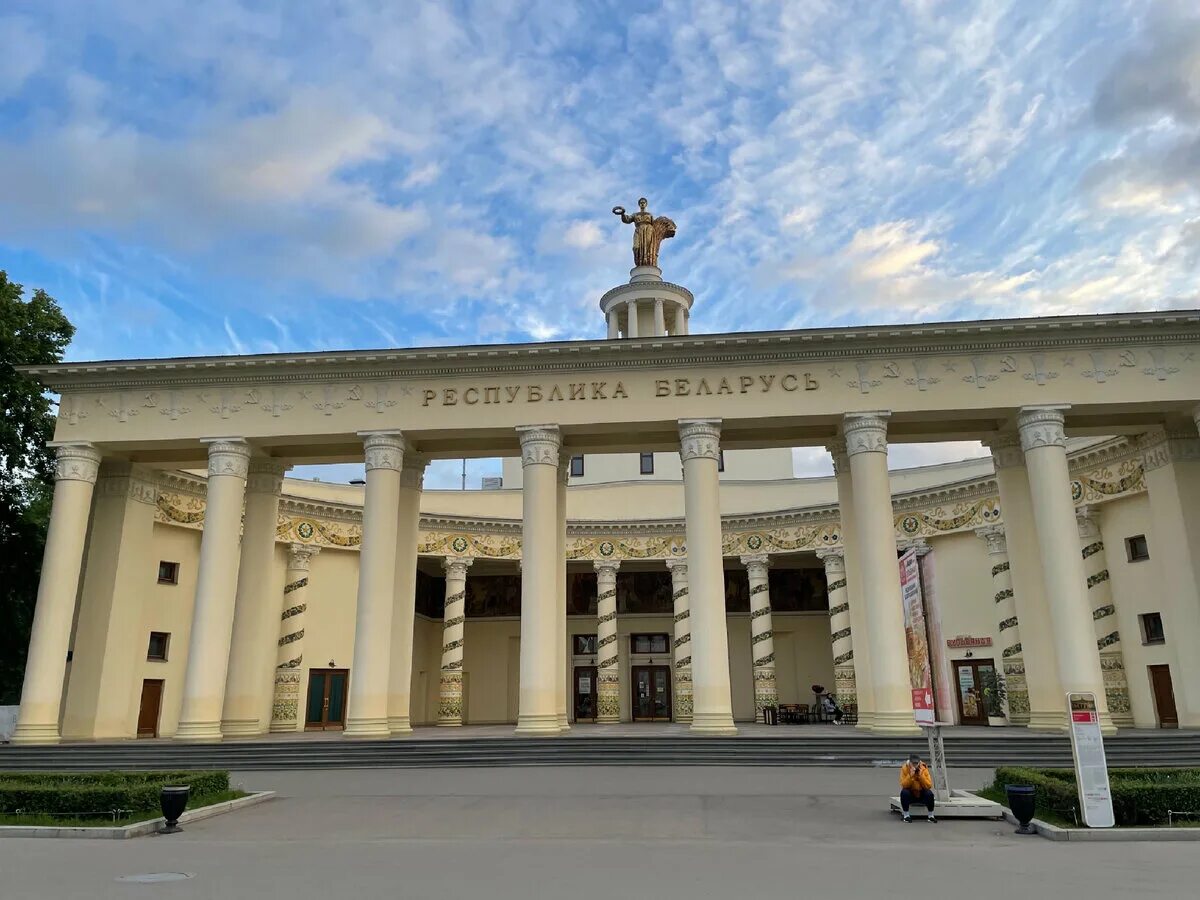 белорусский павильон на вднх мебель