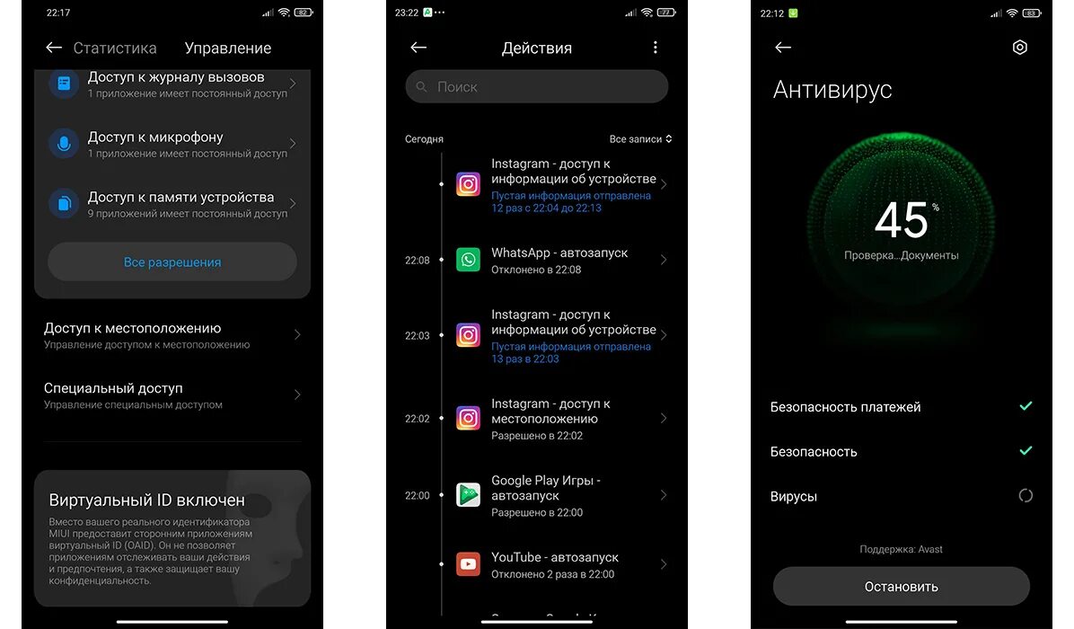 Вместо miui. Miui 12.0. меню miui 12. xiaomi miui 12 меню. разделение экрана на miui.