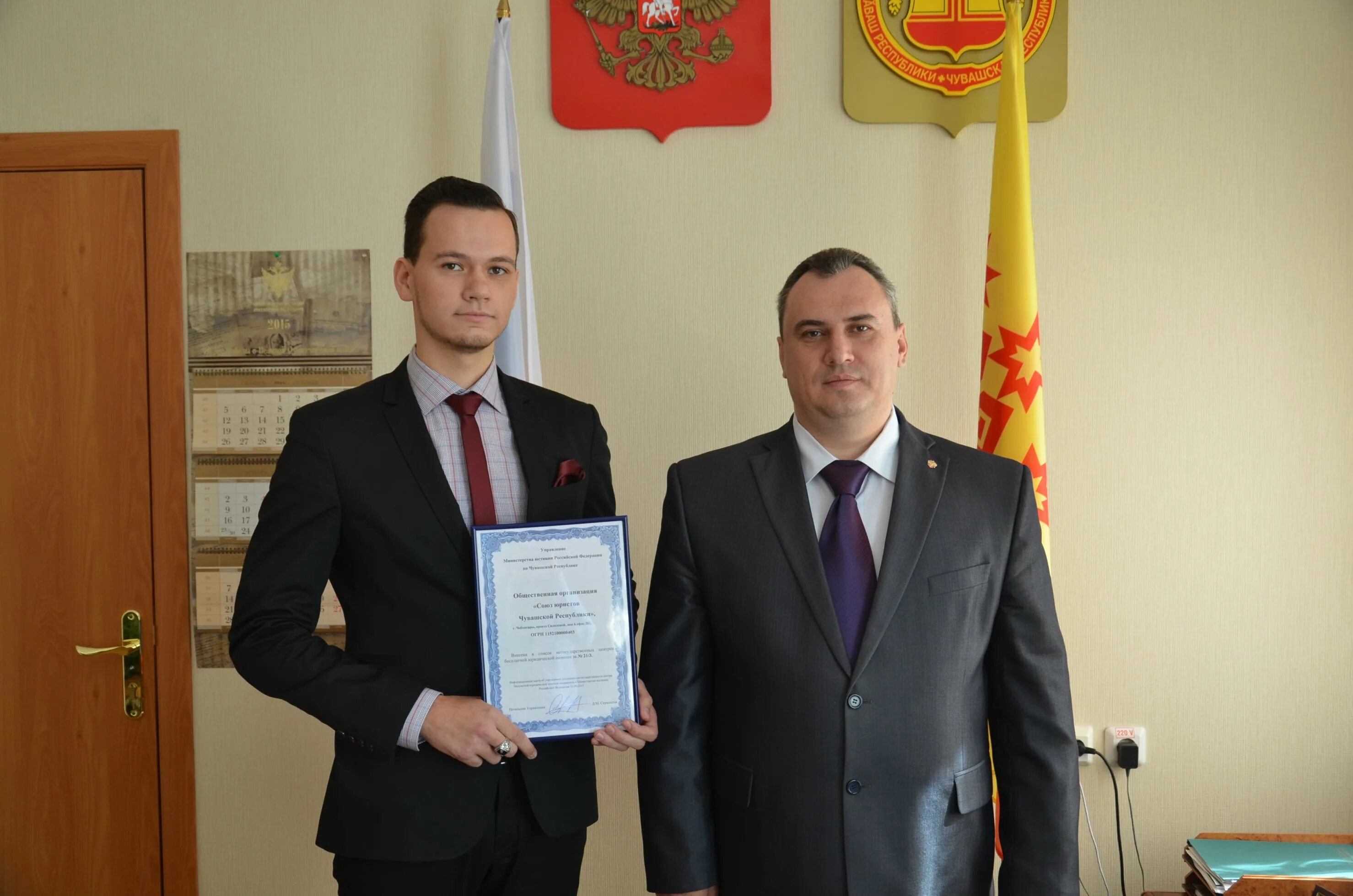 Юристов чувашская республика. Юристов чувашская республика. Курчинин адвокат чгу. Ул дзержинского 20 чебоксары. Афанасьев адвокат чувашской республики.