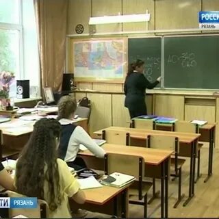 Гимназия 2 рязань электронный