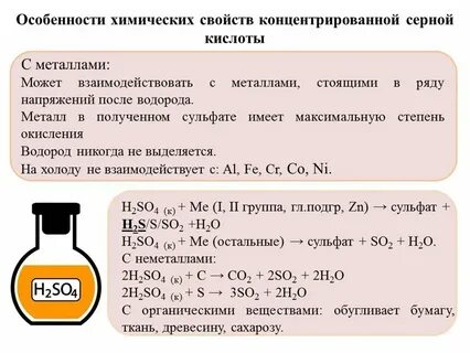 Вариант по химии 2024 егэ степенин