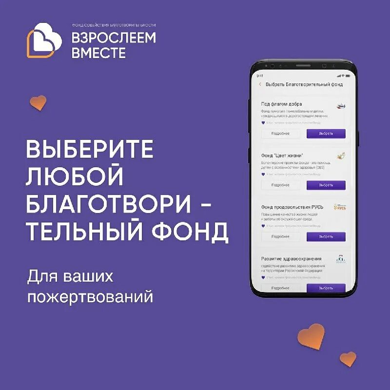 Быть добрым. Быть добру z. Приложение быть добру. Приложение быть добру. Быть добрым.