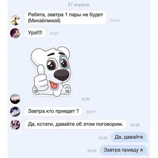 5 сообщений назад