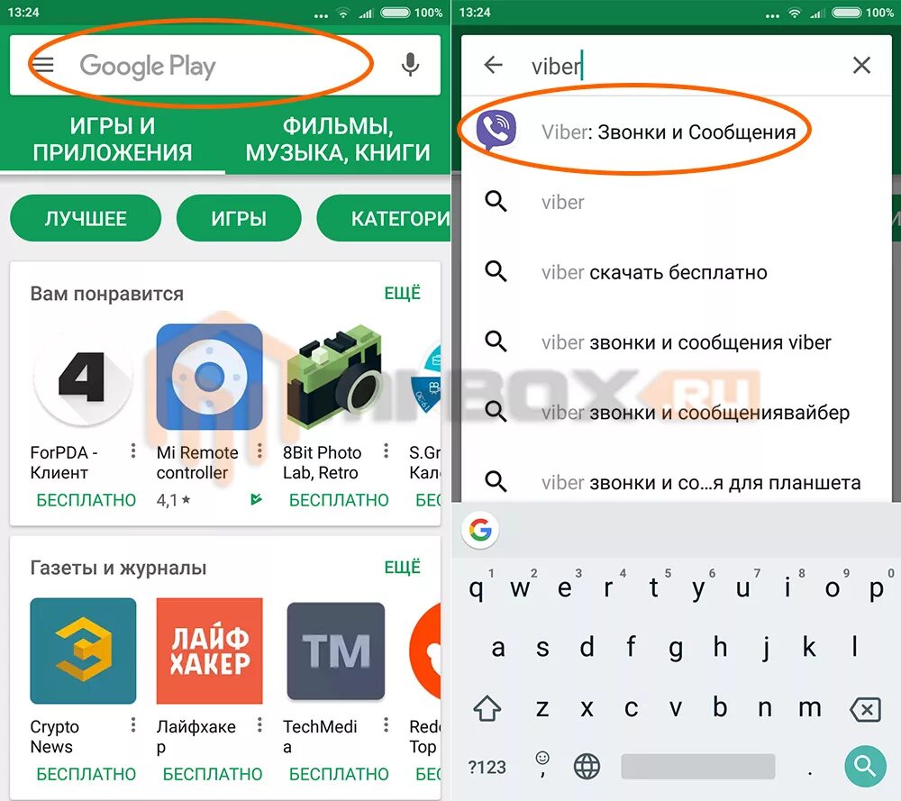Приложение play маркет. Приложение для скачивания. Как установить приложения на телефон техно. Иконка плей маркета на андроид. Samsung galaxy tab a play market.