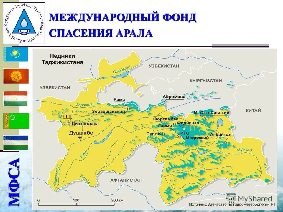 Международный фонд спасения Арала. Таджикистан на карте. Климат Таджикистана карта. МФСА Таджикистана.