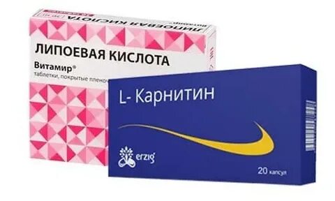 Липоевая кислота и l карнитин