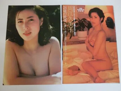 ヤ フ オ ク! - 切 り 抜 き 76p 岡 江 久 美 子 宮 崎 ま す み 浅 香 唯 笛 木 優. 