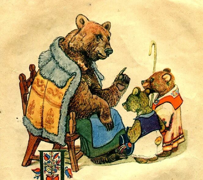 сказка главный герой медведь. сказки с медведем названия. сказки с персонажем медведь названия. какой медведь в русских народных сказках. образ медведя в русских сказках.