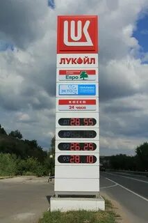 лукойл евро