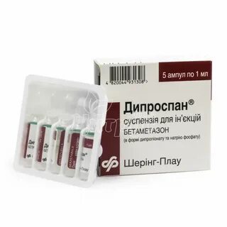 Дипроспан уколы в колени отзывы