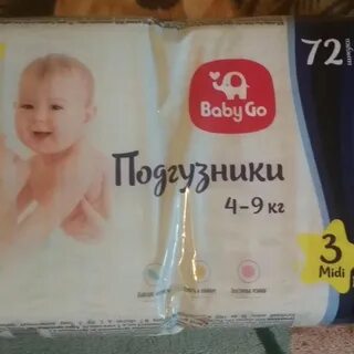 Baby go 3