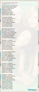 Погода в доме минус без бэк