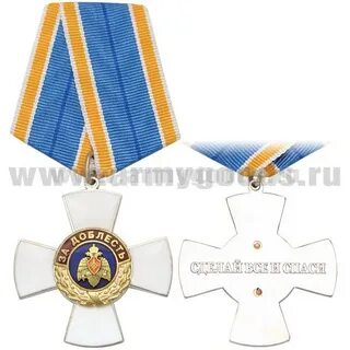 Медаль крест за отличие