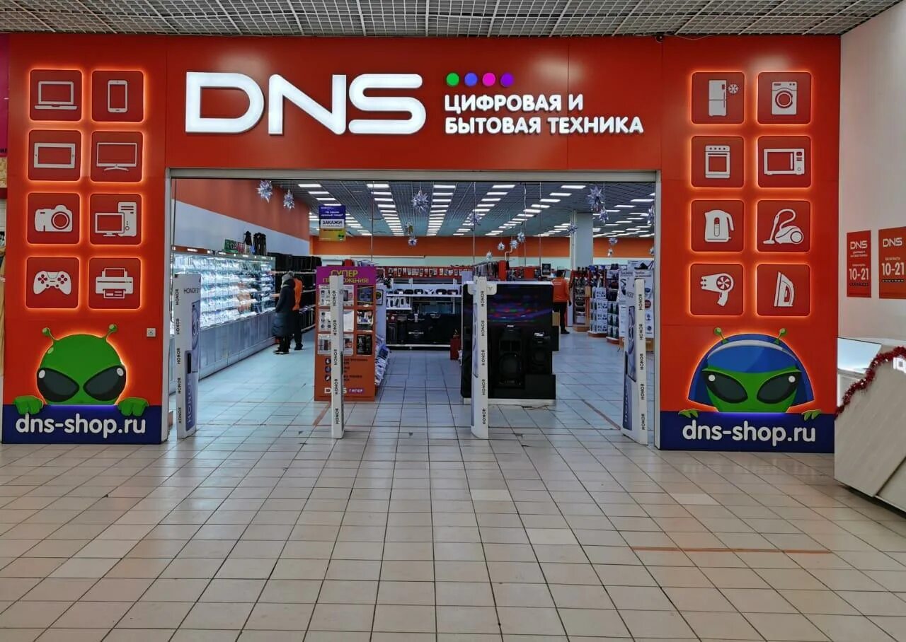 тц планета уфа днс. днс уфа улица ахметова уфа. днс гостиный двор. днс г уфа. днс г уфа.