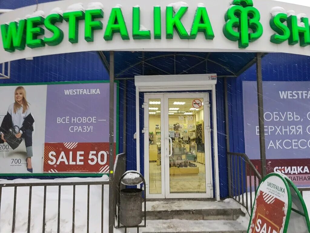 Пятница магазин. Садовый центр пятница нижний тагил. Караоке бар пятница кызыл. Пятница садовый центр нижний тагил каталог. Бригадная 155 а нижний тагил.