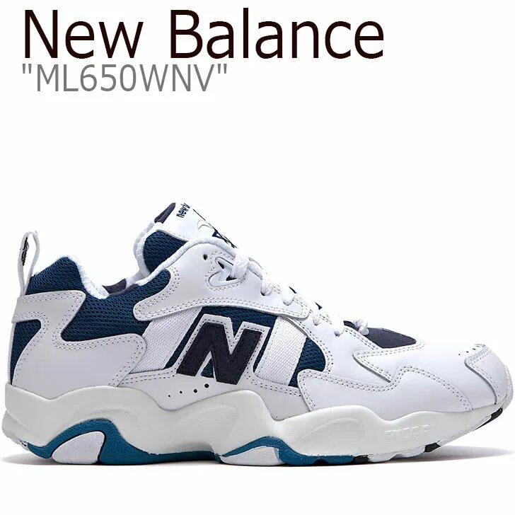 Нью бэланс 650. NB ml 650. New Balance ml650. 650 New Balance мужские.