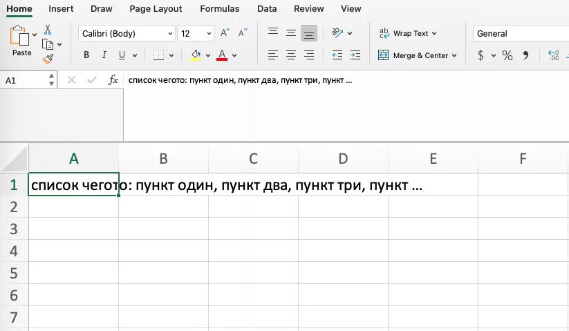 Vba строка ячейки. Vba строка ячейки