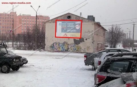 Ленинградская 2 кировск