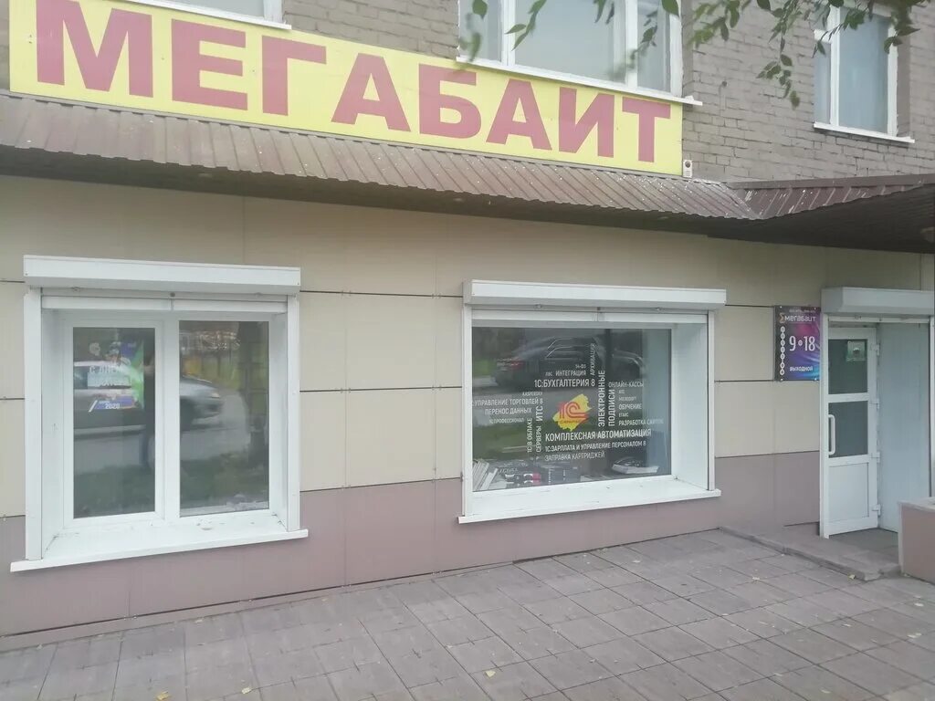 вакансии белово.