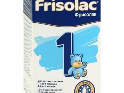 Фрисолак