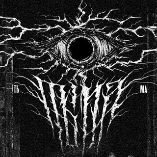 Dark t
