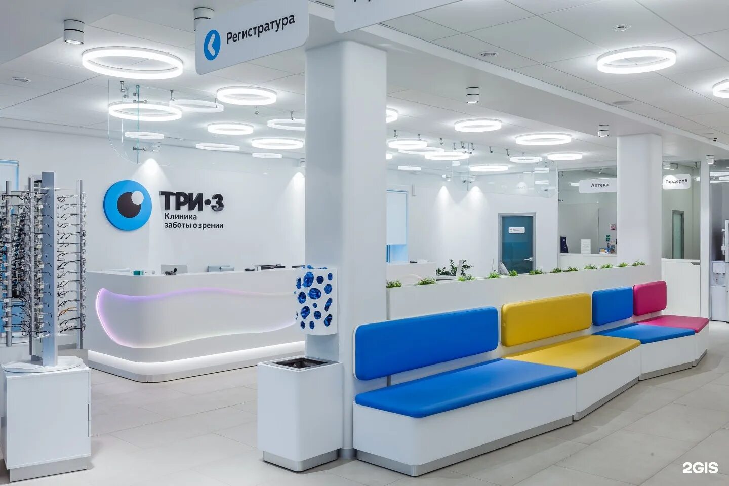 Три з. Три з офтальмологическая клиника. 3z офтальмологическая клиника пермь. Три-з пермь клиника. Три з логотип.