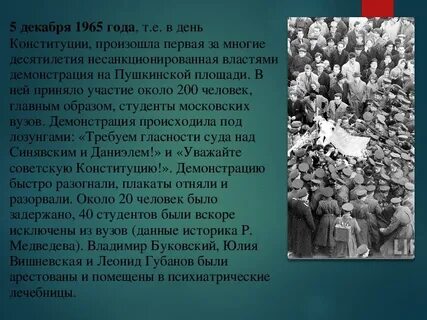 Что происходит в первые дни