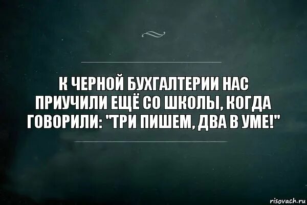 Написала 2